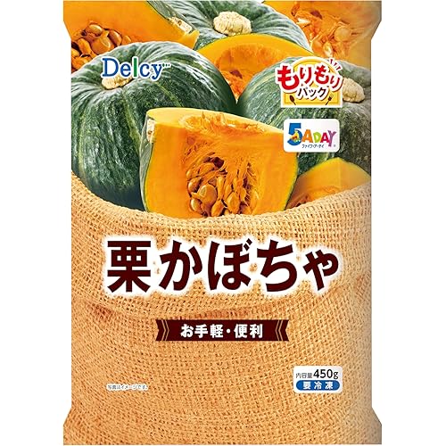 Delcy 栗かぼちゃ もりもりパック