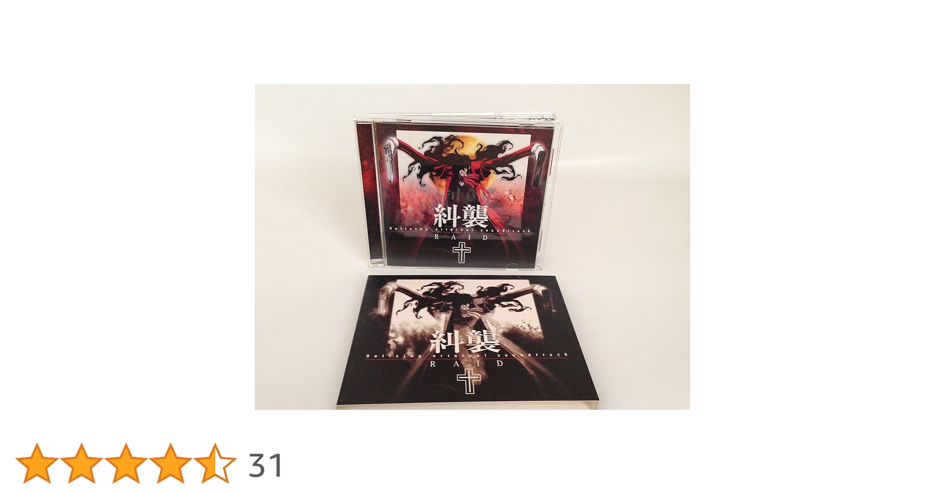 希少 帯付き 廃盤 幕末純情伝 サウンドトラック Soundtrack OST OST 杳子 畑野亨 希少サントラ 帯付きLP 山口小夜子 カルト邦画