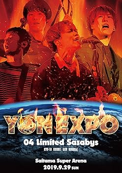 Amazon.co.jp: YON EXPO【Blu-ray】 : 04 Limited Sazabys: DVD
