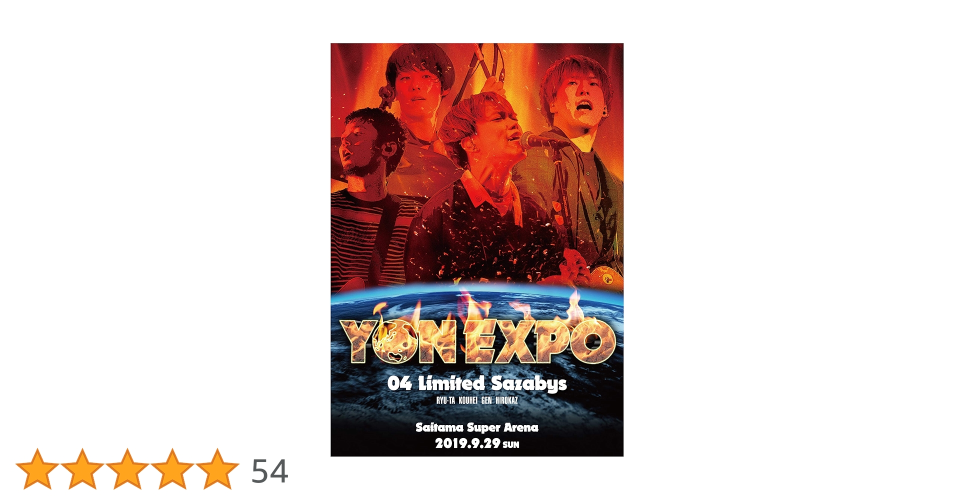 04 Limited Sazabys CD.DVDまとめ売り 04 Limited Sazabys AIM DVD付き - メルカリ
