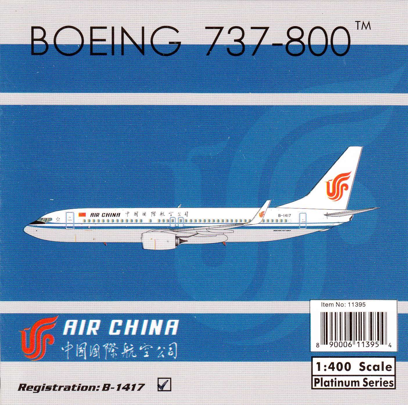 Amazon.co.jp: フェニックスモデル PHX1655 1:400 エアチャイナ 737