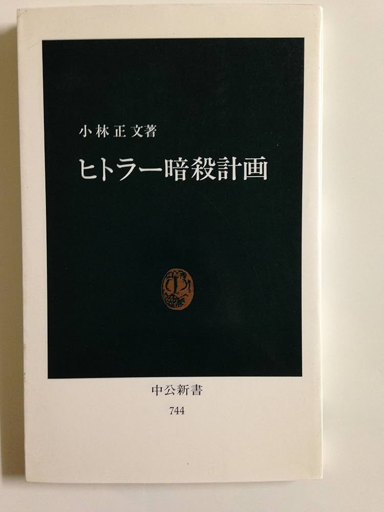 書籍 Hiroko Koshino Ex Vision: To the Future | 青幻舎 SEIGENSHA