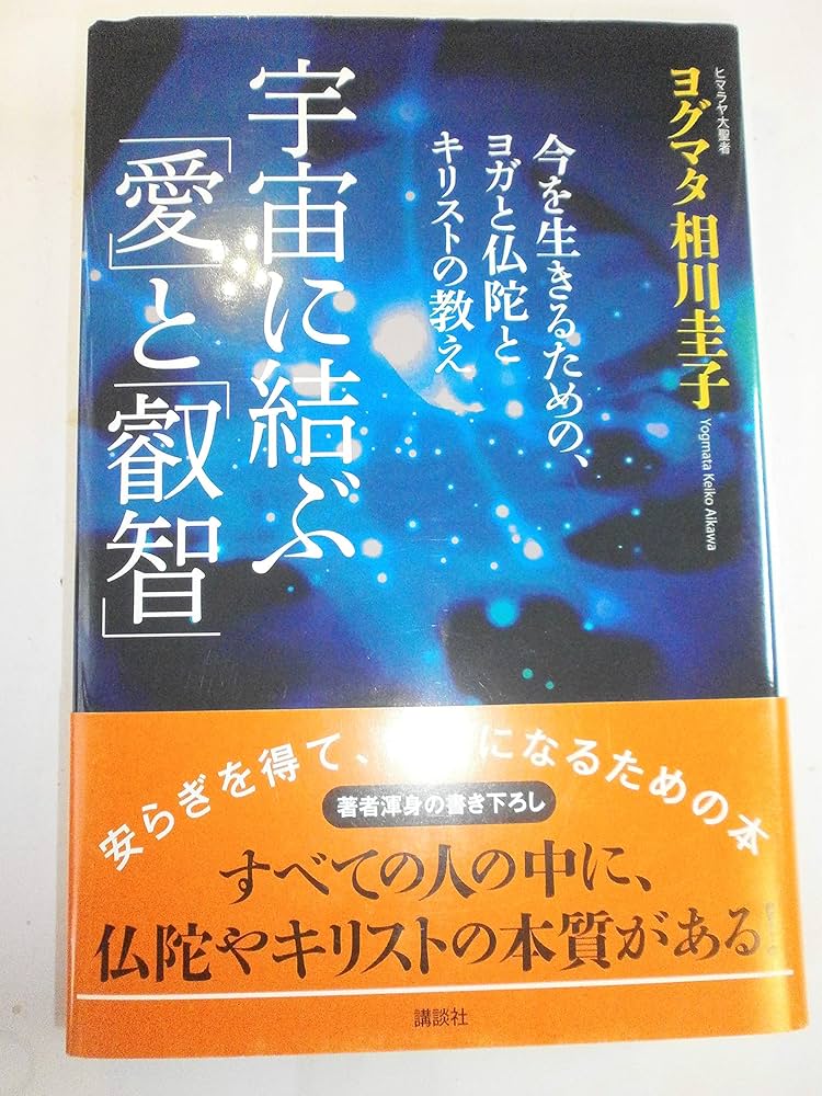 い*う様 仏教に学ぶ対話の精神 い*う様 仏教に学ぶ対話の精神 い*う様 仏教に
