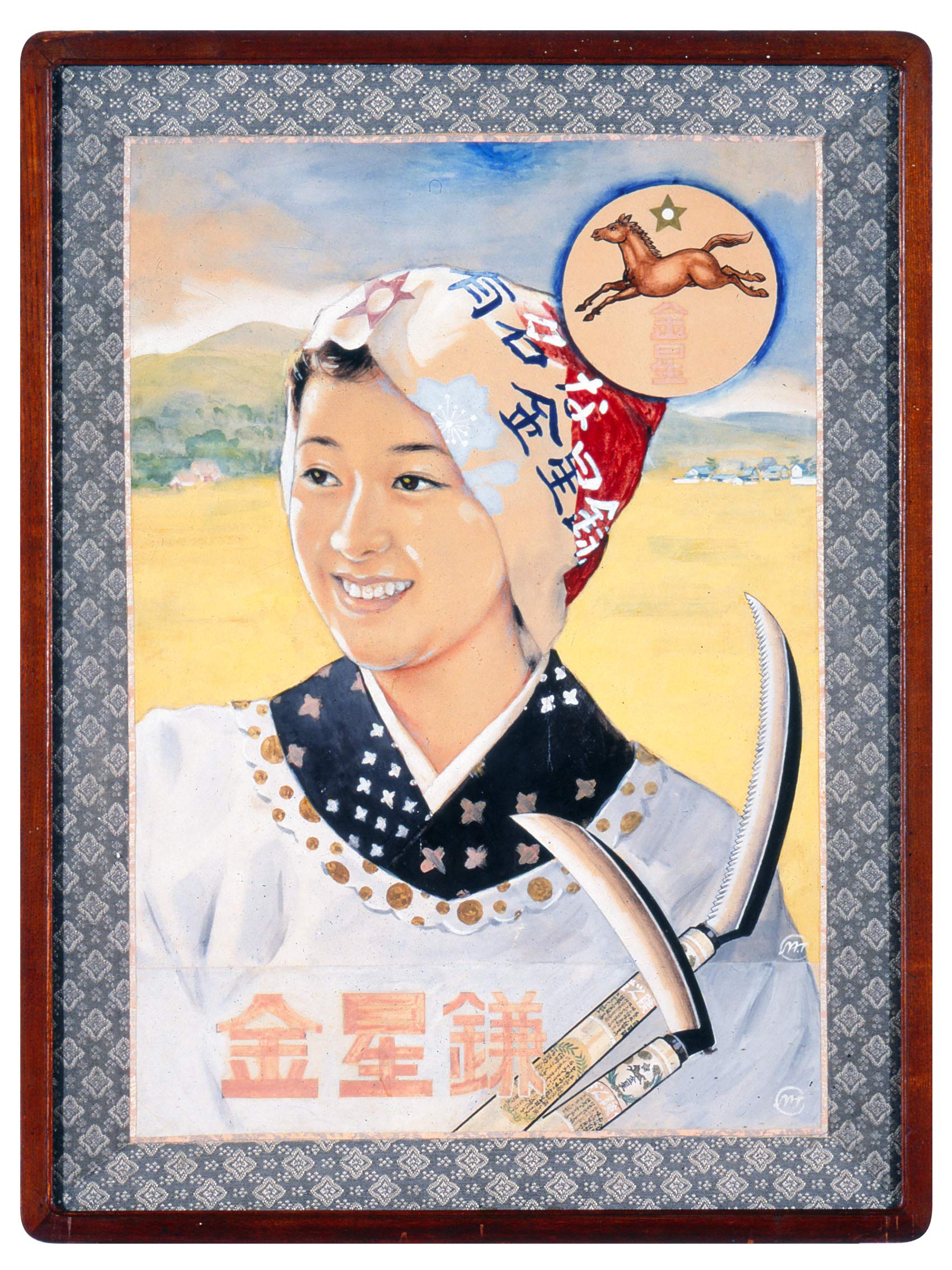 GS 699407 Crescent Screw Scythe