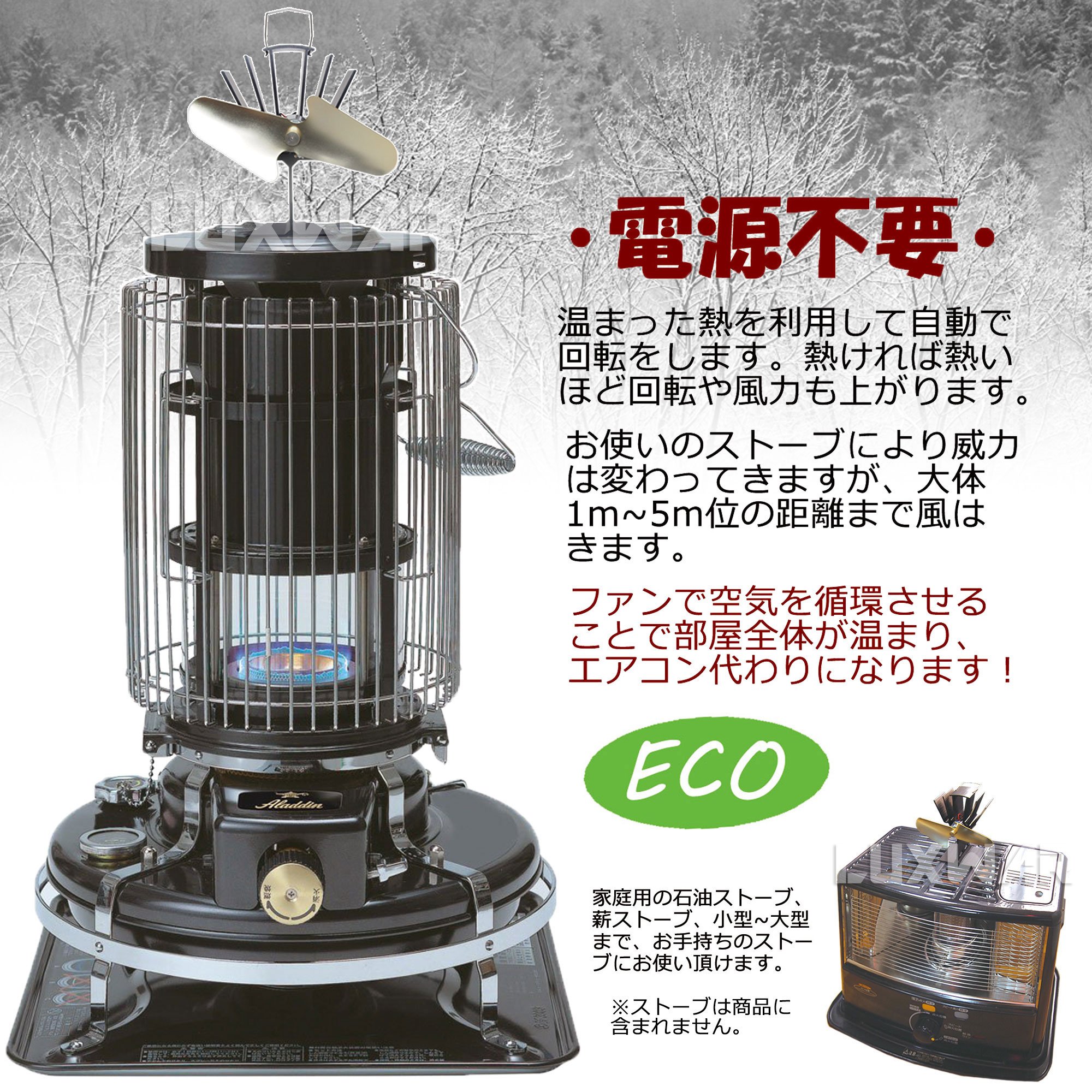 新品未使用石油ストーブ 2025年最新】訳ありから未開封までお得な石油ストーブ特集 - Yahoo