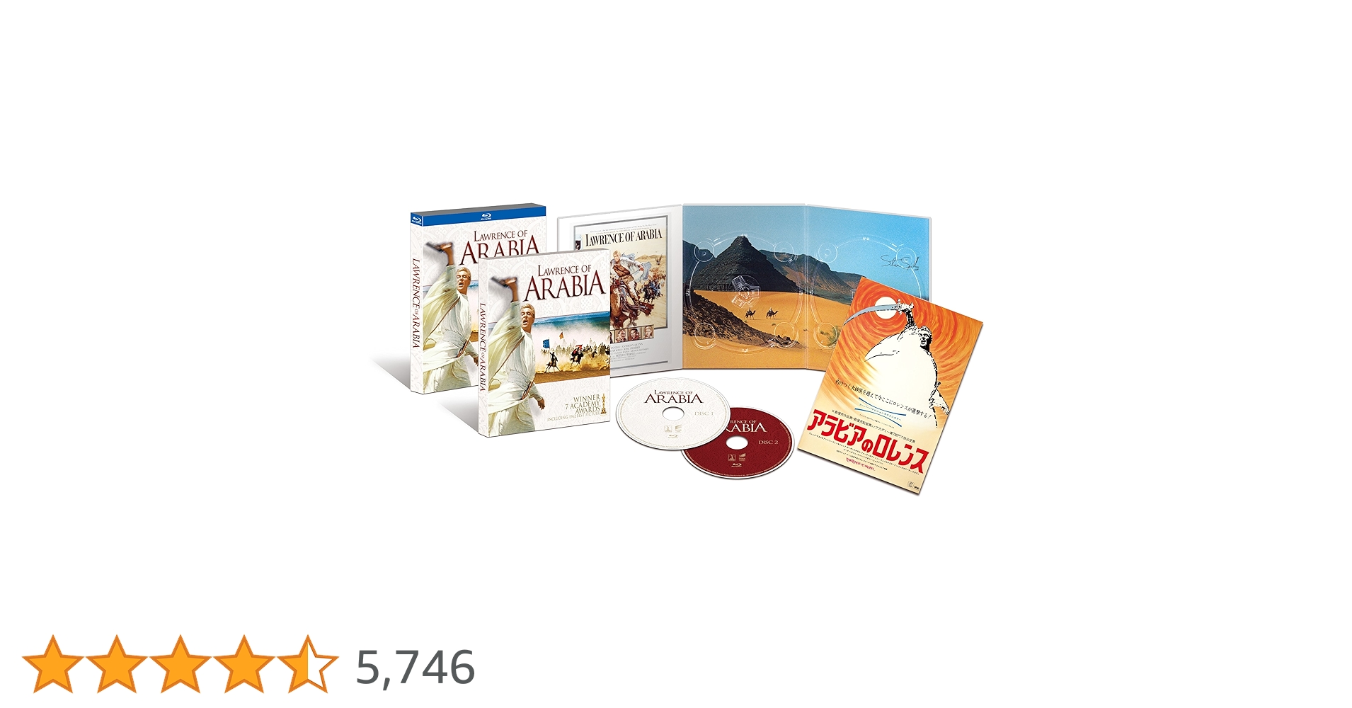 Amazon.co.jp: アラビアのロレンス 製作50周年記念 HDデジタル・リ