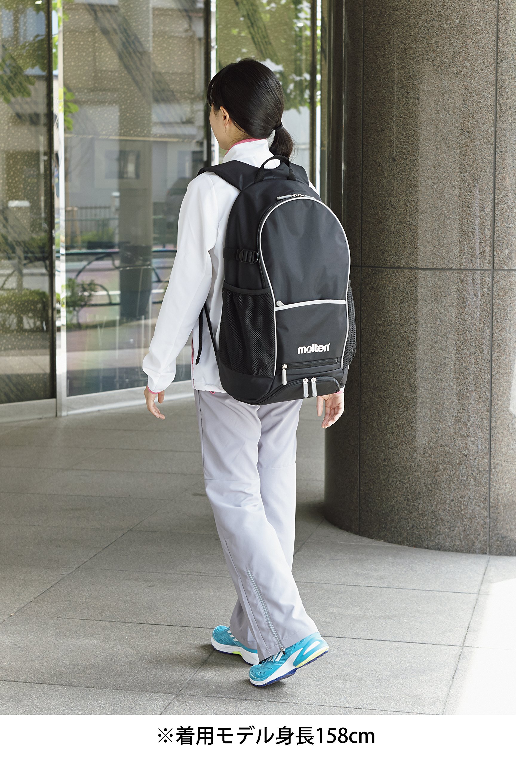 Molten LA0032 Backpack 1.2 gal (30 L)