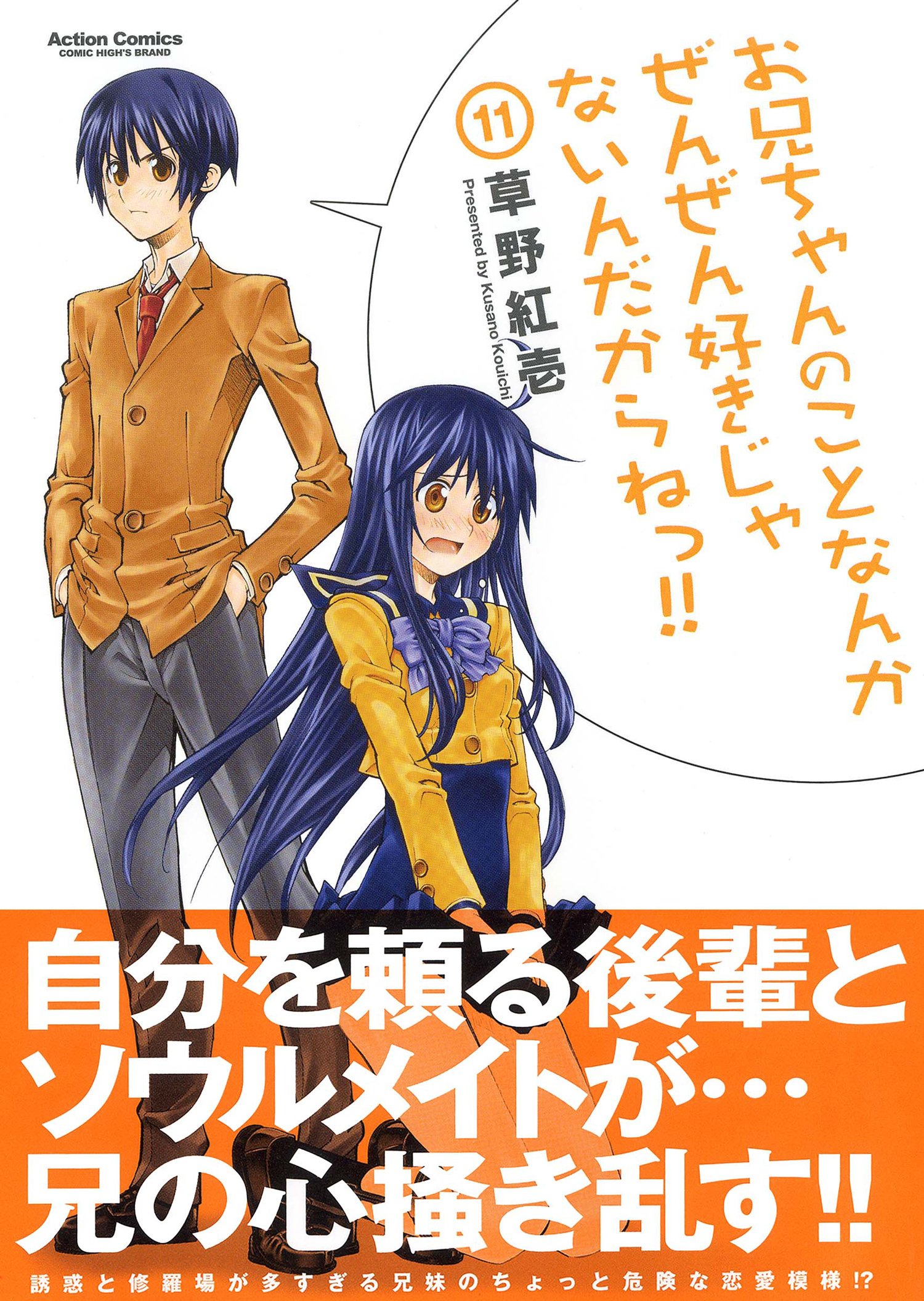 思春期の心と体　〜きみの不安や悩みにズバリ答える〜 Amazon.com: 草野 紅壱: books, biography, latest update