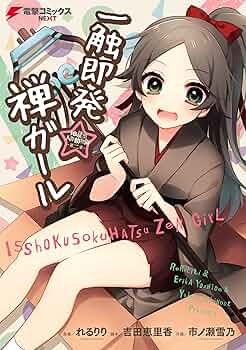 精霊の守り人【シーズン1+2+最終章】全12巻セット Amazon.co.jp: 精霊の守り人 最終章 Blu-ray BOX : 綾瀬はるか: DVD