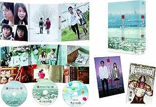 Amazon Co Jp 僕だけがいない街 Dvd Amazon Co Jp 僕だけがいない街 Dvd