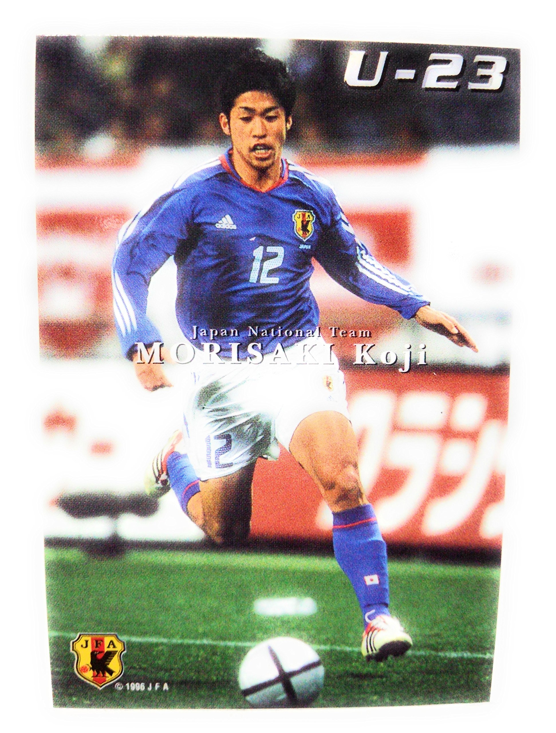 Amazon.co.jp: 2004カルビーサッカー日本代表【50森崎浩司】レギュラー