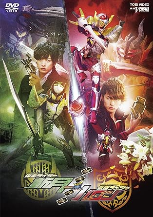 Amazon Co Jp 鎧武 ガイム外伝 仮面ライダー斬月 仮面ライダーバロン Dvd Dvd ブルーレイ 久保田悠来 小林豊 佐野岳 金田治