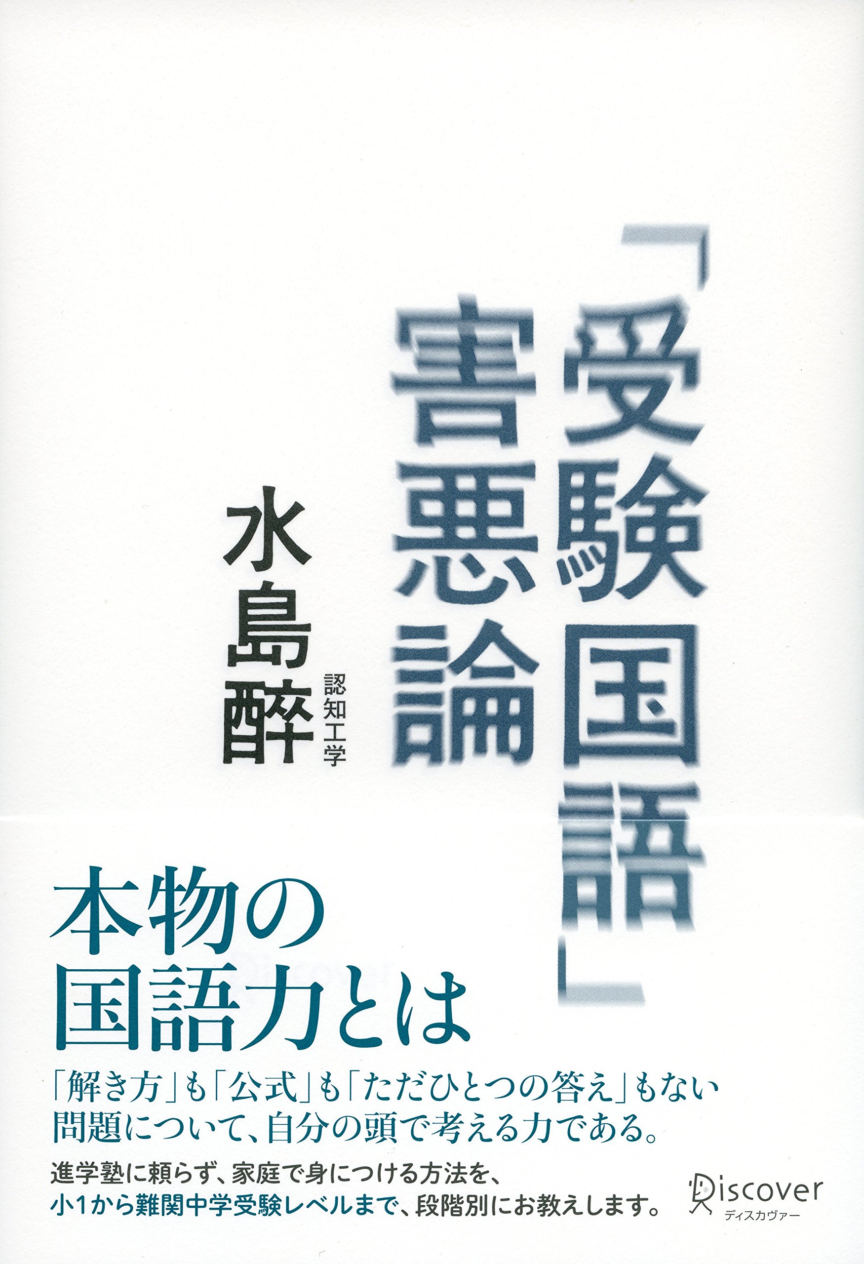 Amazon.com: You Mizusima: books, biography, latest update