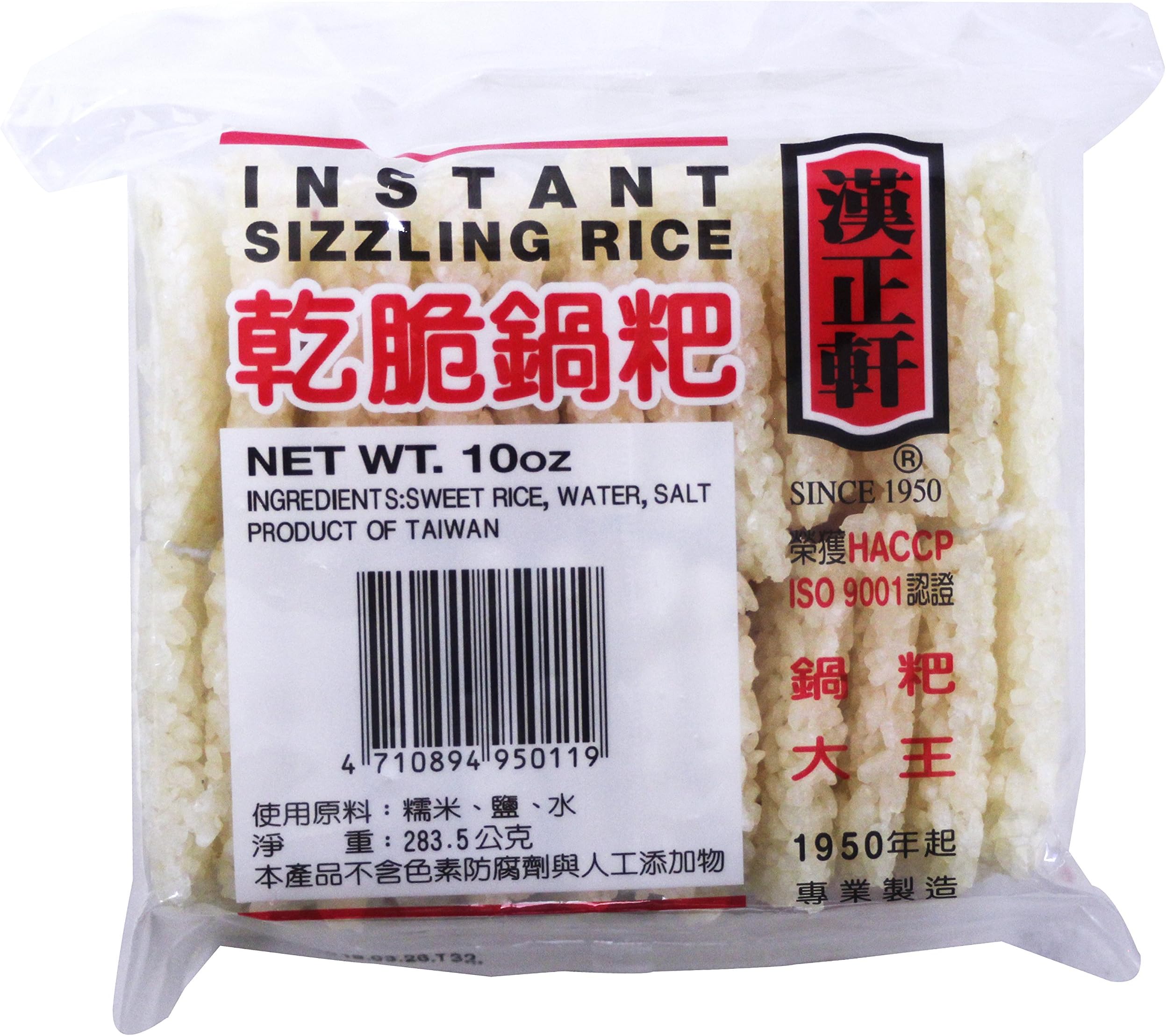 Instant Rice Crackers for Chinese Sizzling Rice Soup (10 Oz.)