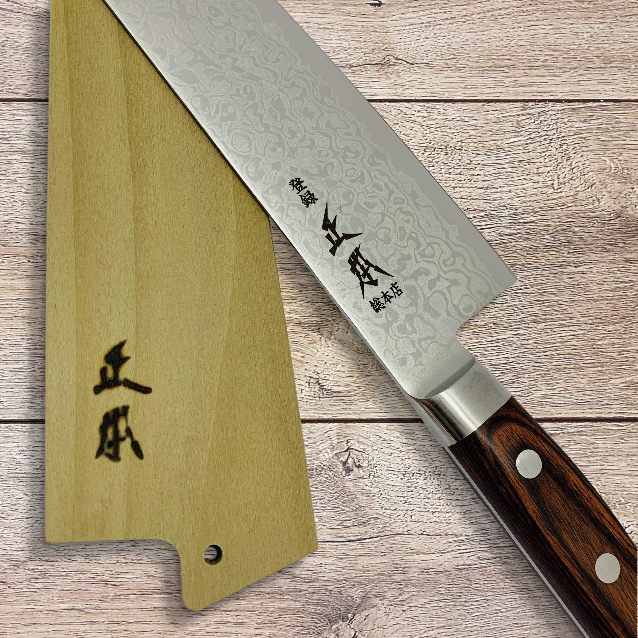 Amazon | MASAMOTO シェフナイフ 鞘 240mm 日本牛刀 さや (ピンは付属