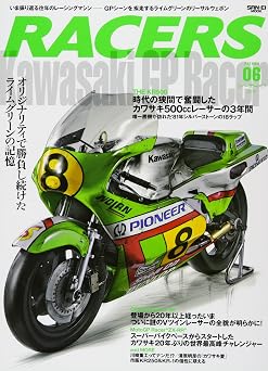 RACERS -   - Vol.6 Kawasaki GP Racer