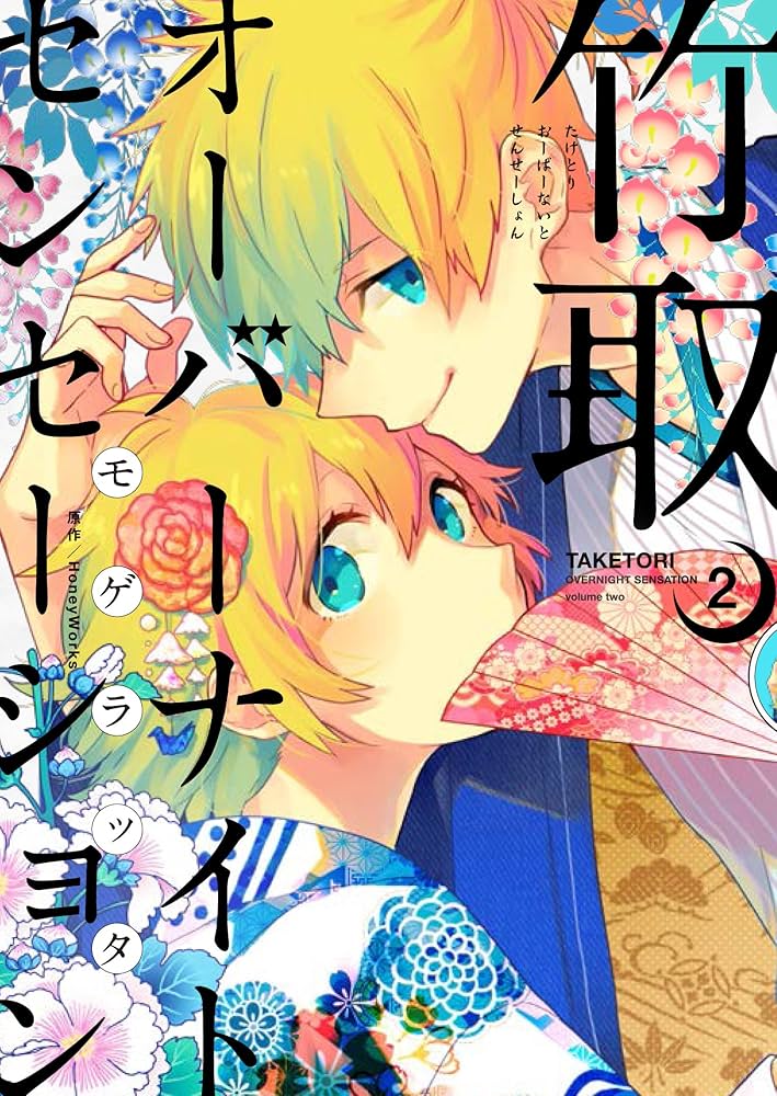 高橋2本 No.309] リベル インデックス 9 月曜始まり【フォレストブルー