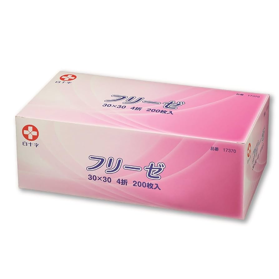 Amazon | 白十字 日本製 不織布ガーゼ フリーゼ 30×30cm 4折 200