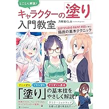Amazon Co Jp 乃樹坂 くしお 作品一覧 著者略歴 Amazon Co Jp 乃樹坂 くしお 作品一覧 著者略歴