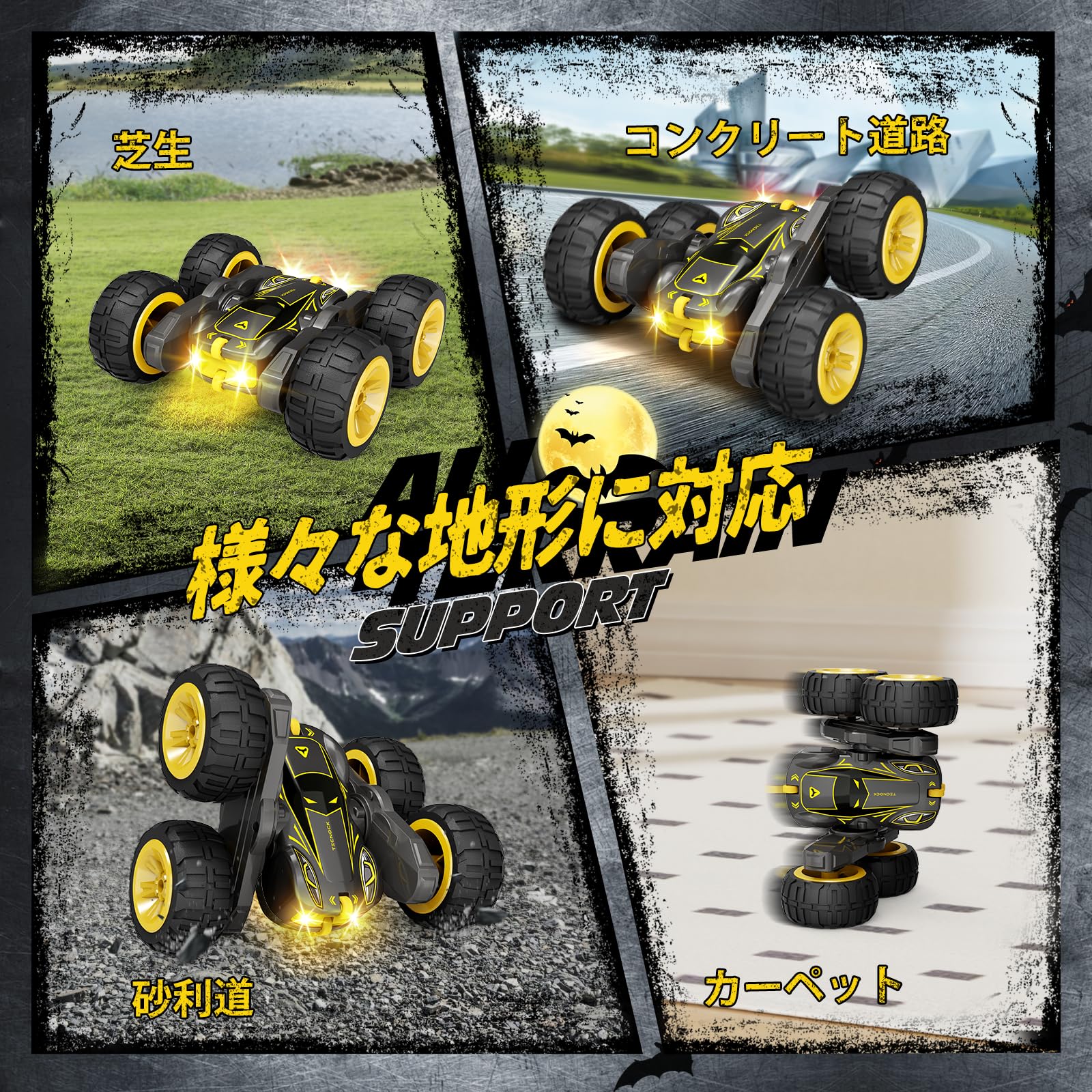 Amazon.co.jp: Tecnock ラジコンカー 子供向け USB-C直接充電式