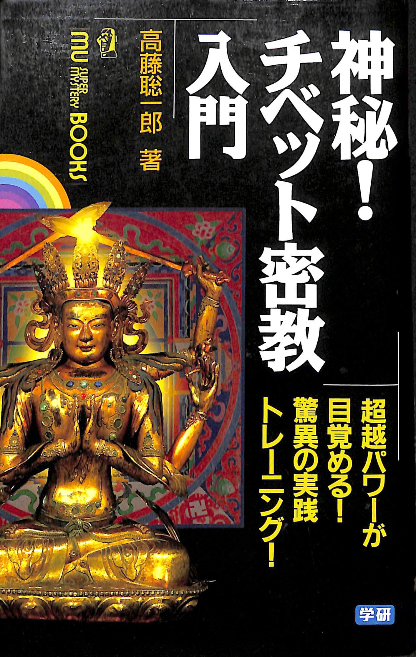 Amazon.co.jp: 高藤 聡一郎: 本、バイオグラフィー、最新アップデート