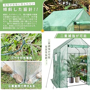 Amazon.co.jp: ビニールハウス 家庭用 ビニール温室 小型 家庭