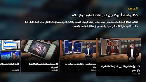 الجزيرة