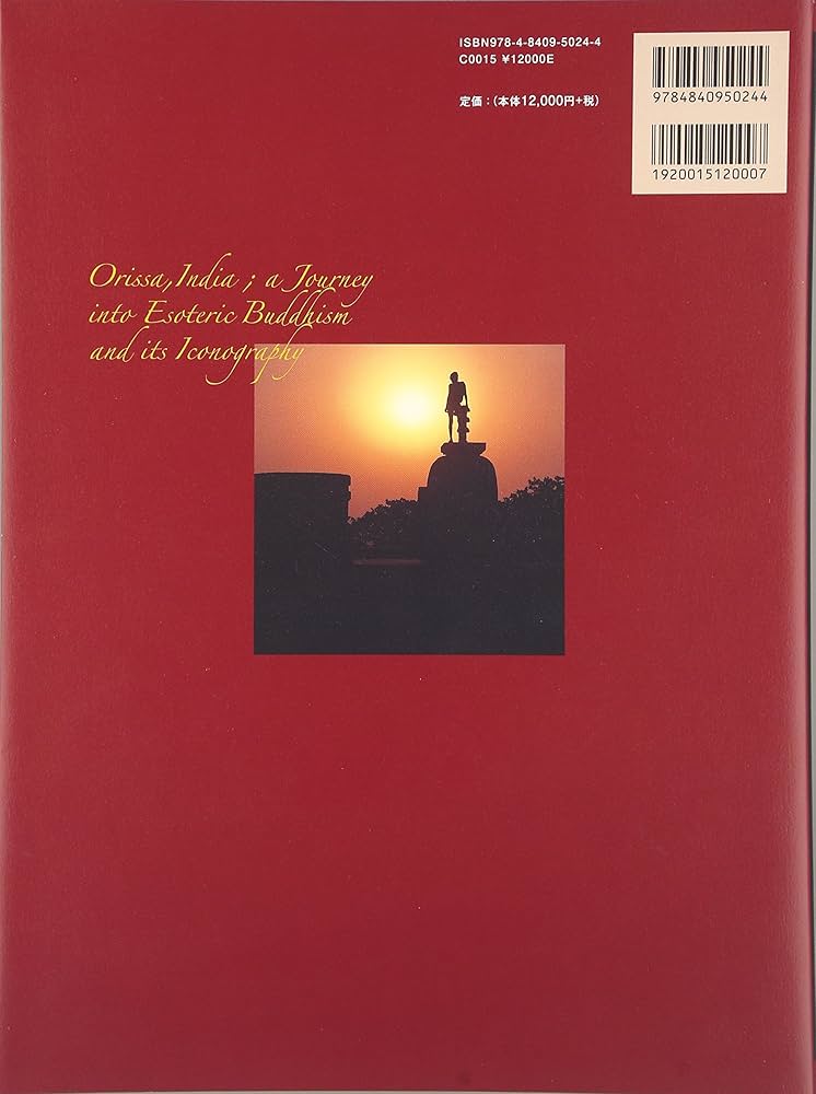 インド・オリッサ秘密佛教像巡礼 秘密佛教像巡礼  /柳原出版/長谷法寿（大型本） Amazon.co.jp: インド・オリッサ秘密佛教像巡礼 : 法寿, 長谷