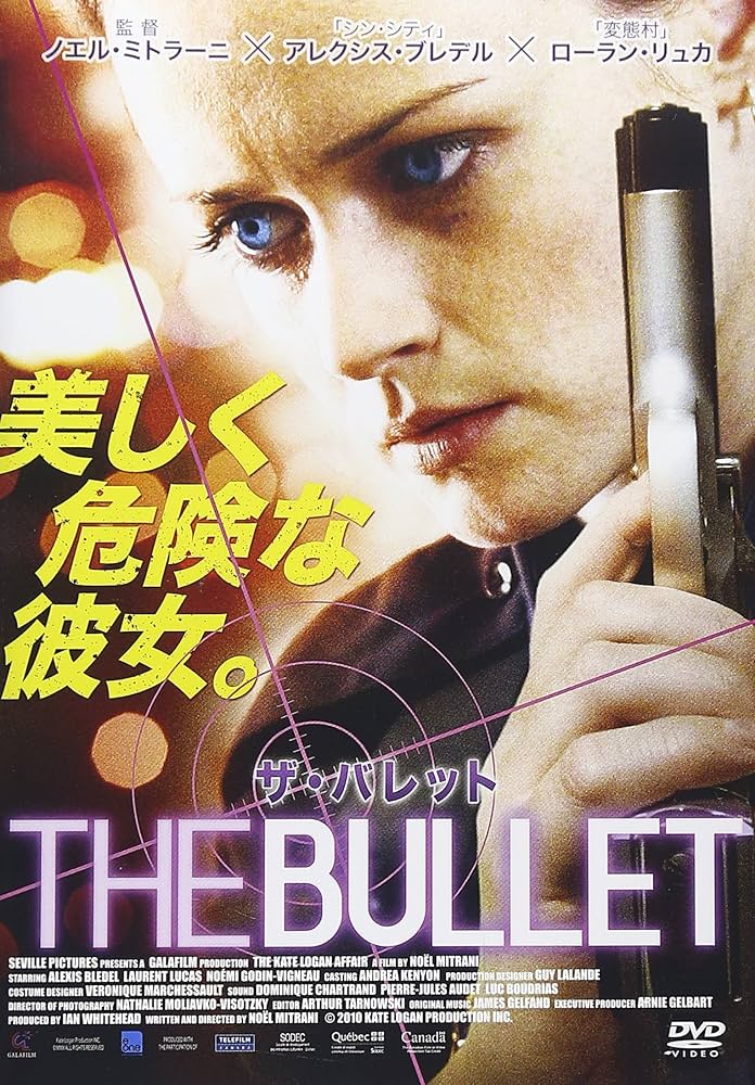 洋画・外国映画 BULLET OF LOVE DVD Amazon.co.jp: Bullet of