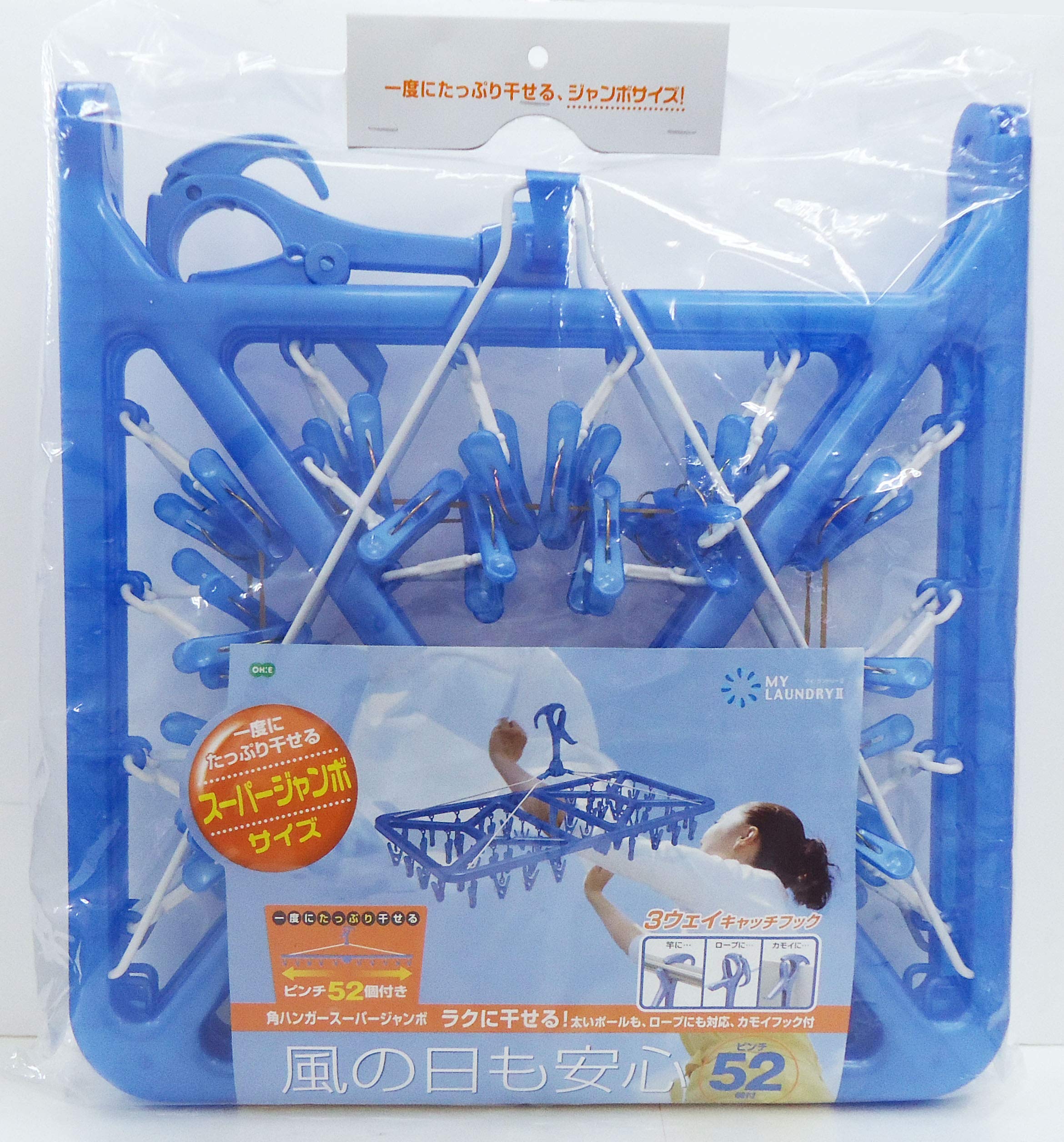 o-e My Laundry 2 su-pa-zyanbohanga- 52 Pinch Blue