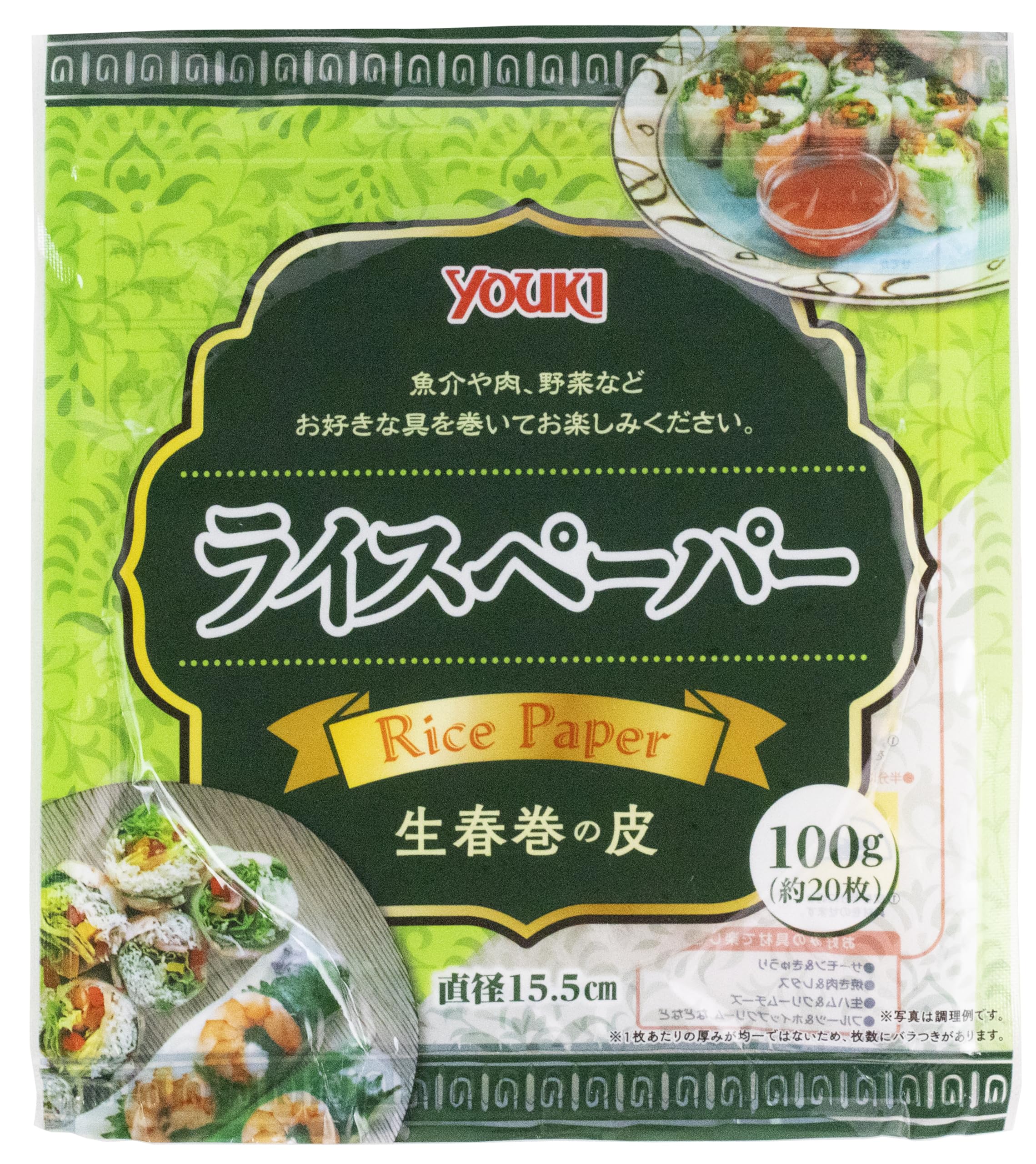 ユウキ ライスペーパー 100g(直径15.5cm 約20枚入り)