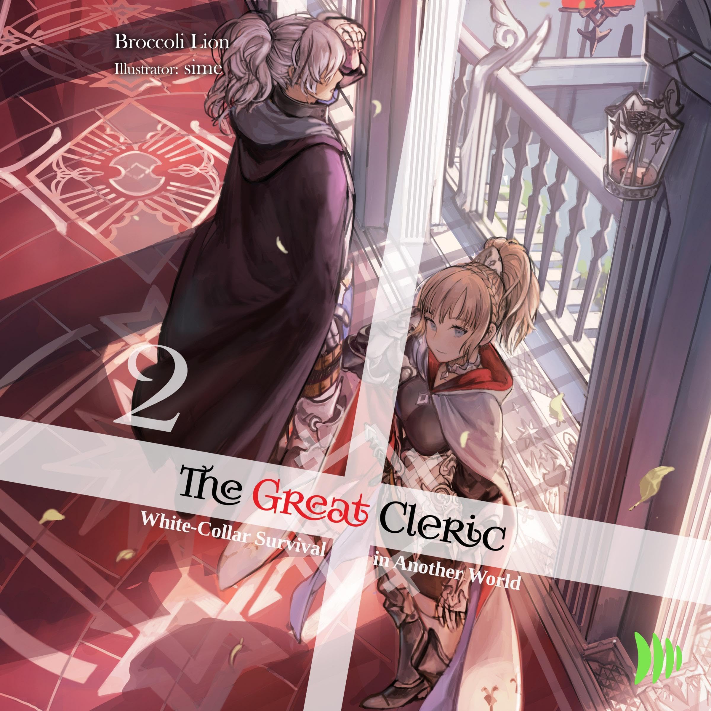 Cover art for The Great Cleric: Volume 2