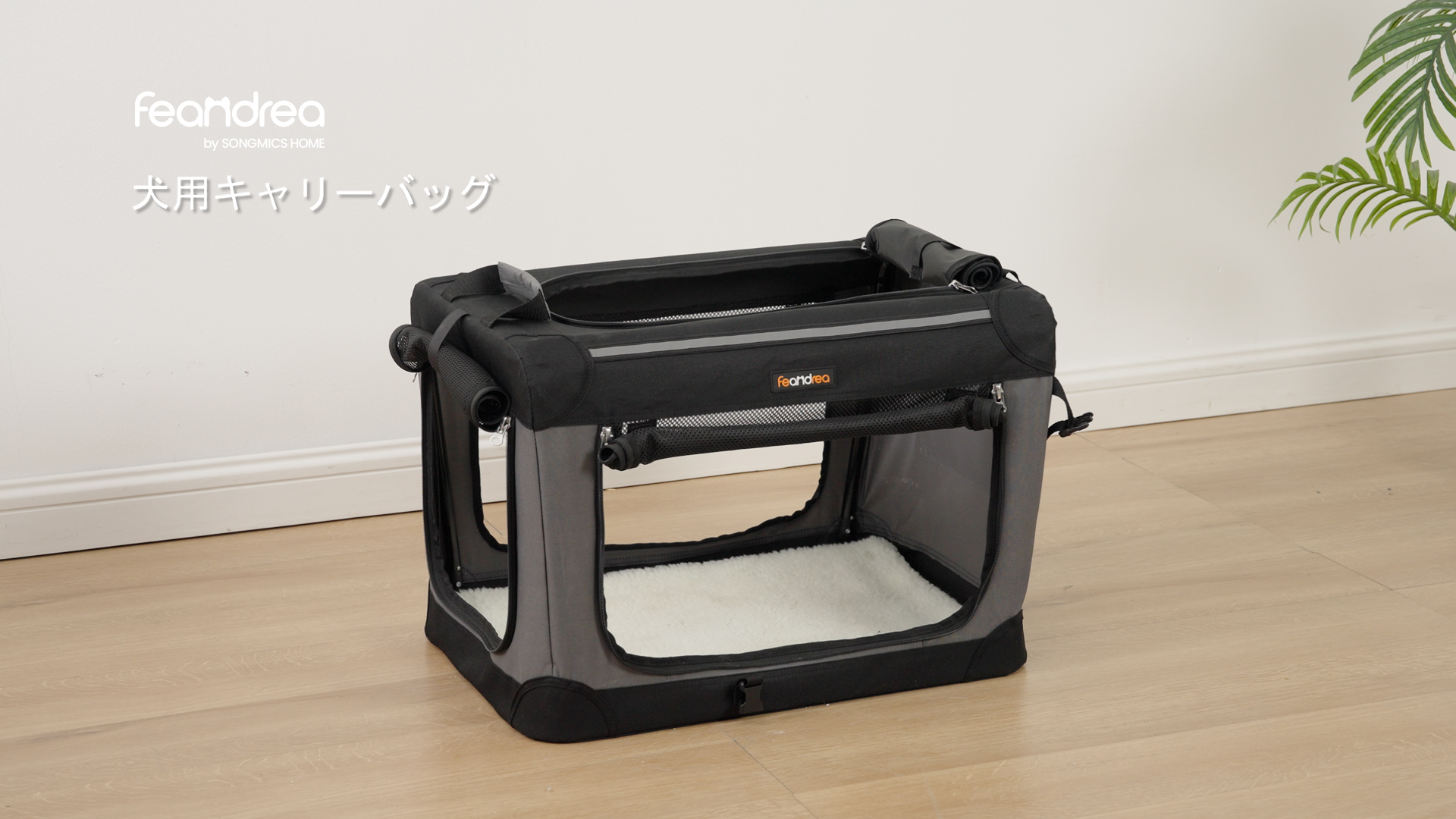 Amazon.co.jp: FEANDREA ペットキャリー バッグ 折りたたみ 通気性