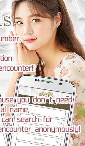 Free Love -Silks- with Matching App for Dating
