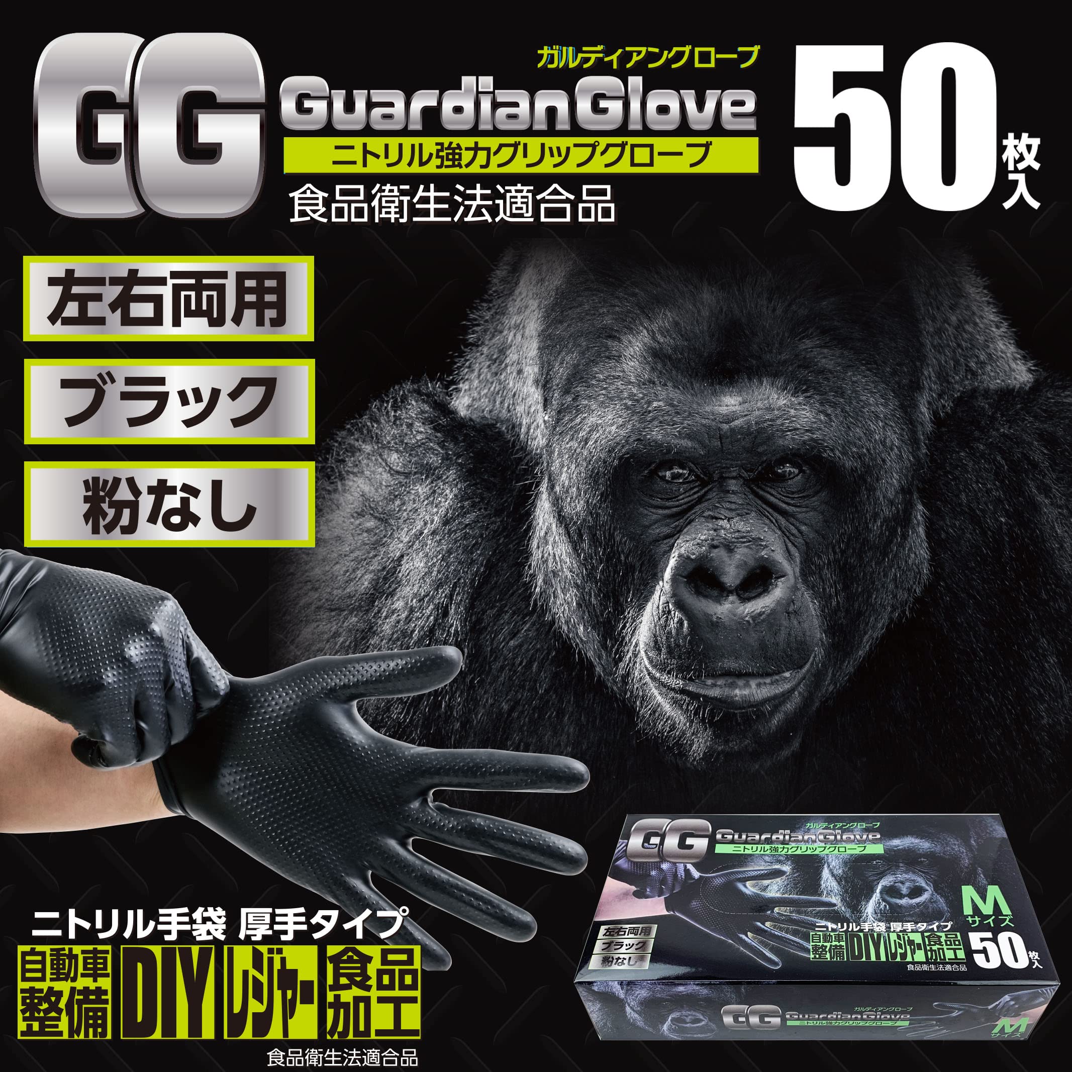 Amazon.co.jp: [つばさ] 113802 ガルディアングローブ Mサイズ 