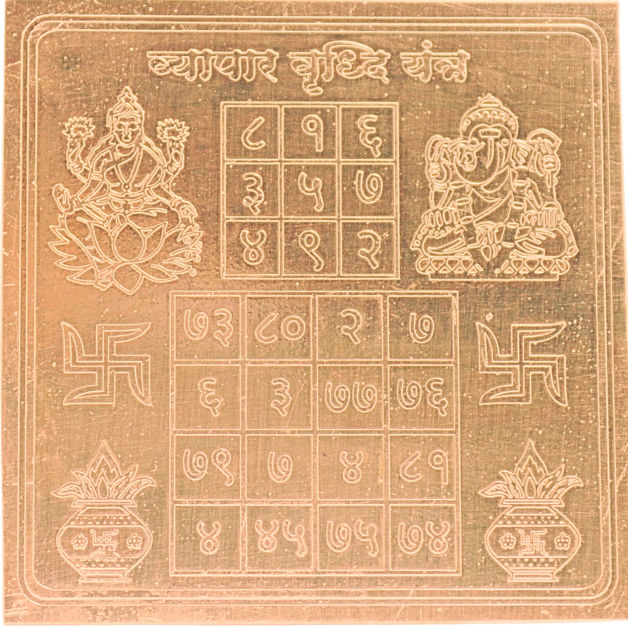 Kalsarp Yantra - Protect Your Life -8