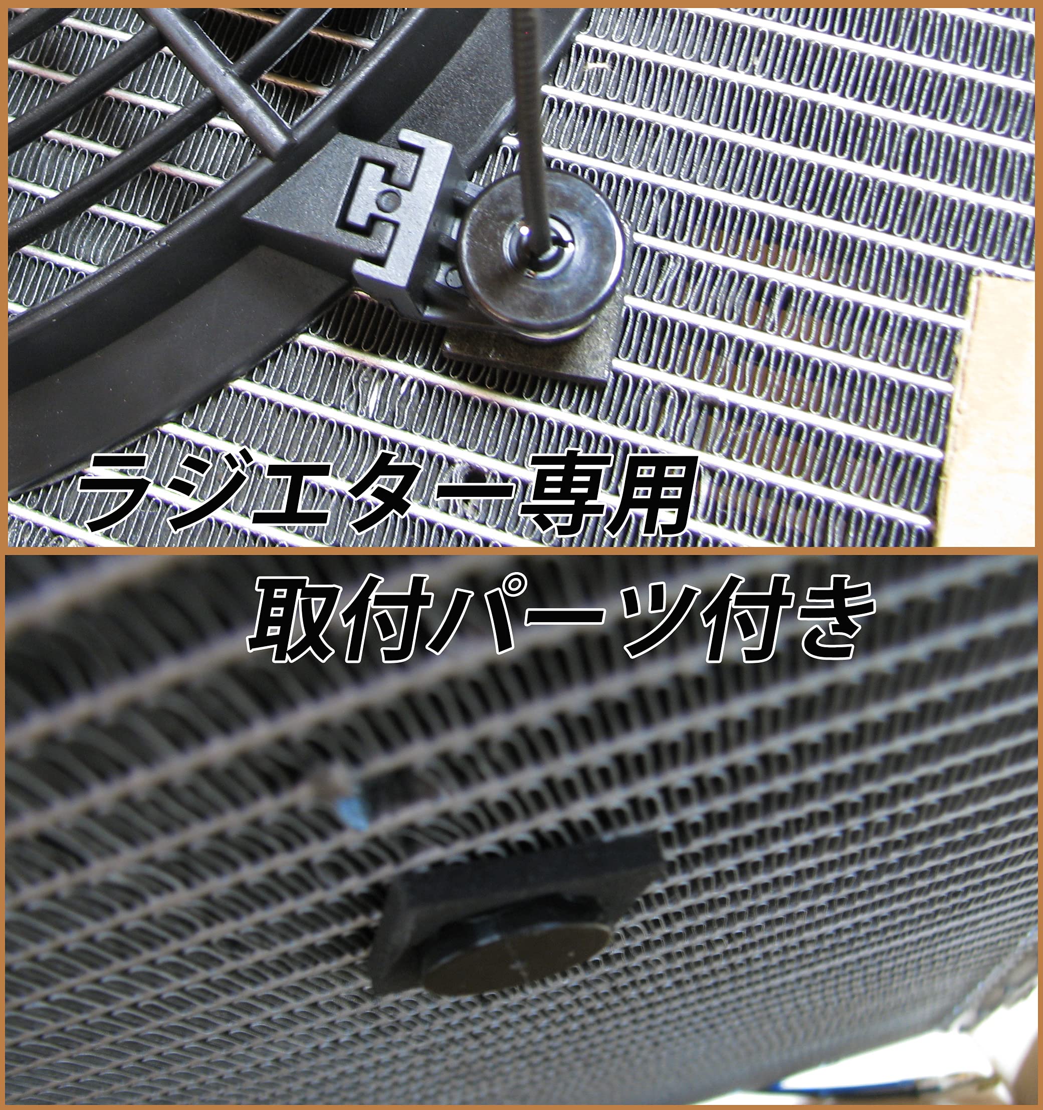 Amazon.co.jp: 24V 80W 汎用 薄型ラジエター用電動ファン