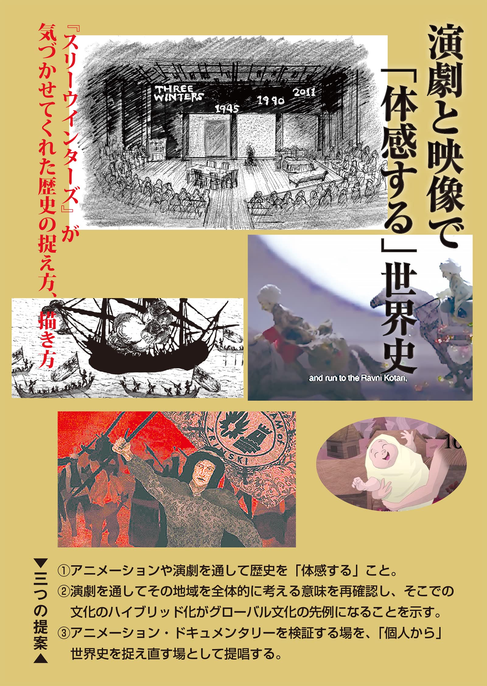 Amazon.com: Isao Koshimura: books, biography, latest update