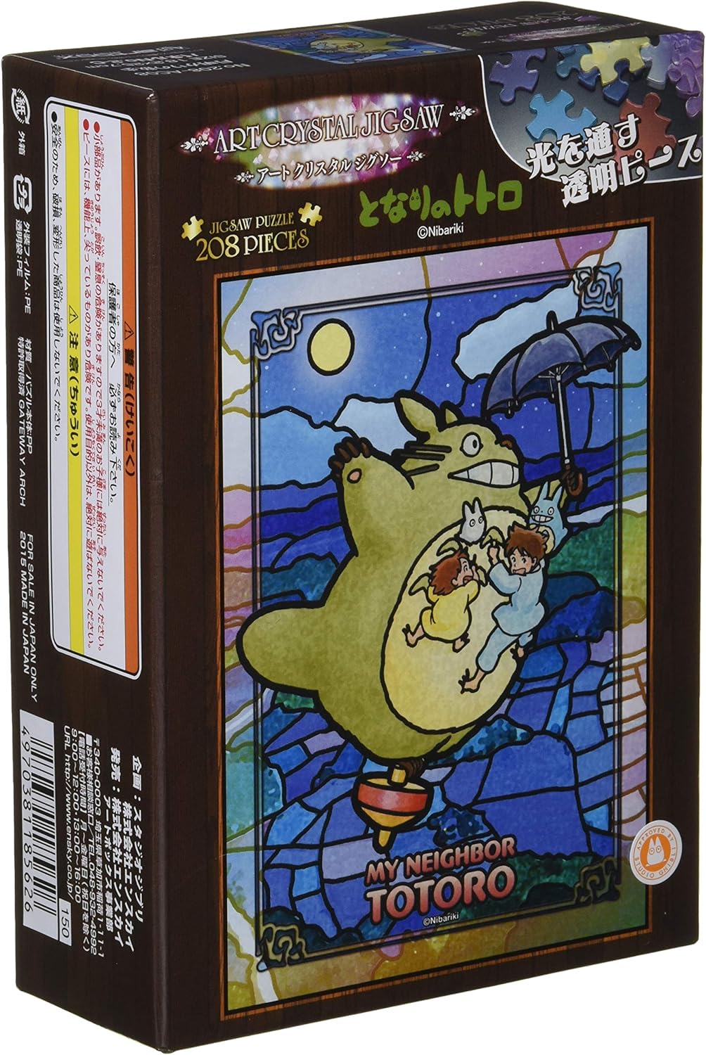 Puzzle Ghibli Totoro Moonlight Walk Akrilik Crystal Transparan