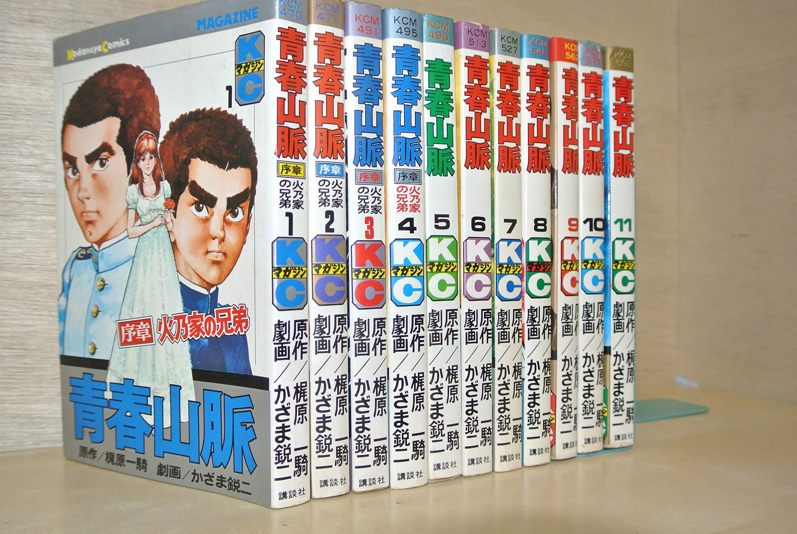 青春山脈 1~最新巻 [マーケットプレイス コミックセット] | かざま