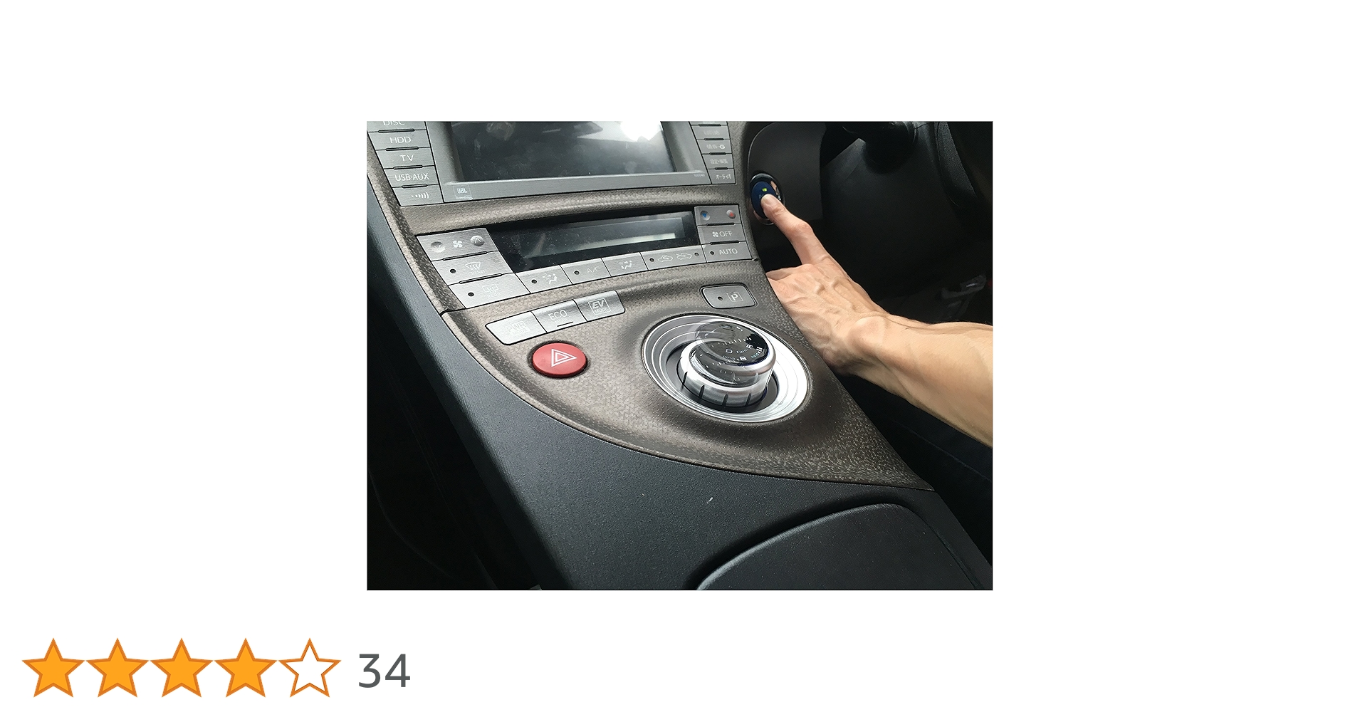 ビチ 30プリウス用 i-Shifter アイシフター Amazon | i-Shifter(アイ・シフター) 30系プリウス用シフト