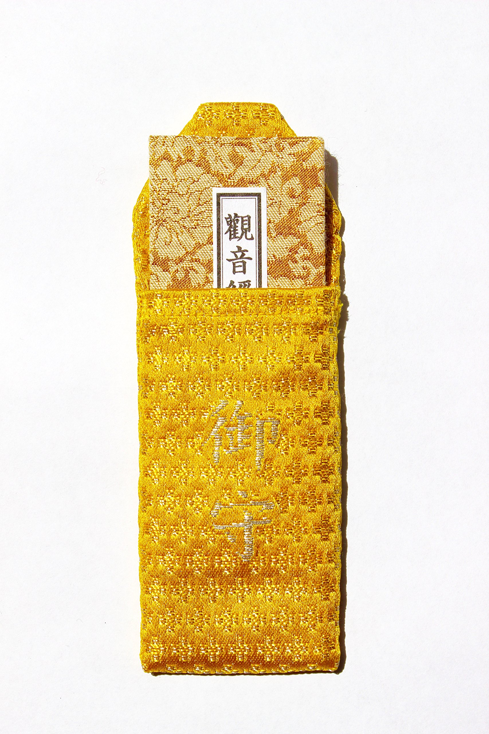 Amazon.co.jp: お守り 観音経 豆本 かな付 (緞子表紙)縦9cm×横3.5cm