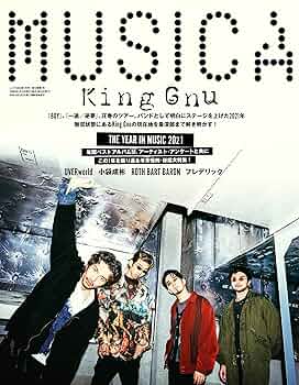 MUSICA(ムジカ)2022年5月号&キーホルダー Amazon.co.jp: MUSICA
