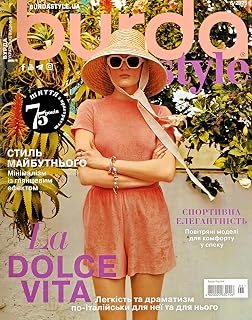 Vol. 6/2025 Burda Style Magazine Ukrainian Edition June Summer Fashion Clothes Sewing Templates Women 34-60 Plus Size Men 46-56 Pattern Sheets in English German Russian Журнал Бурда Стайл Українською