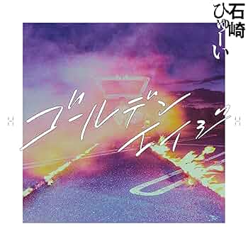 Steve Hiett 渚にて　LP 極美品 91qbwZa2EDL._UF350,350_QL50_.jpg