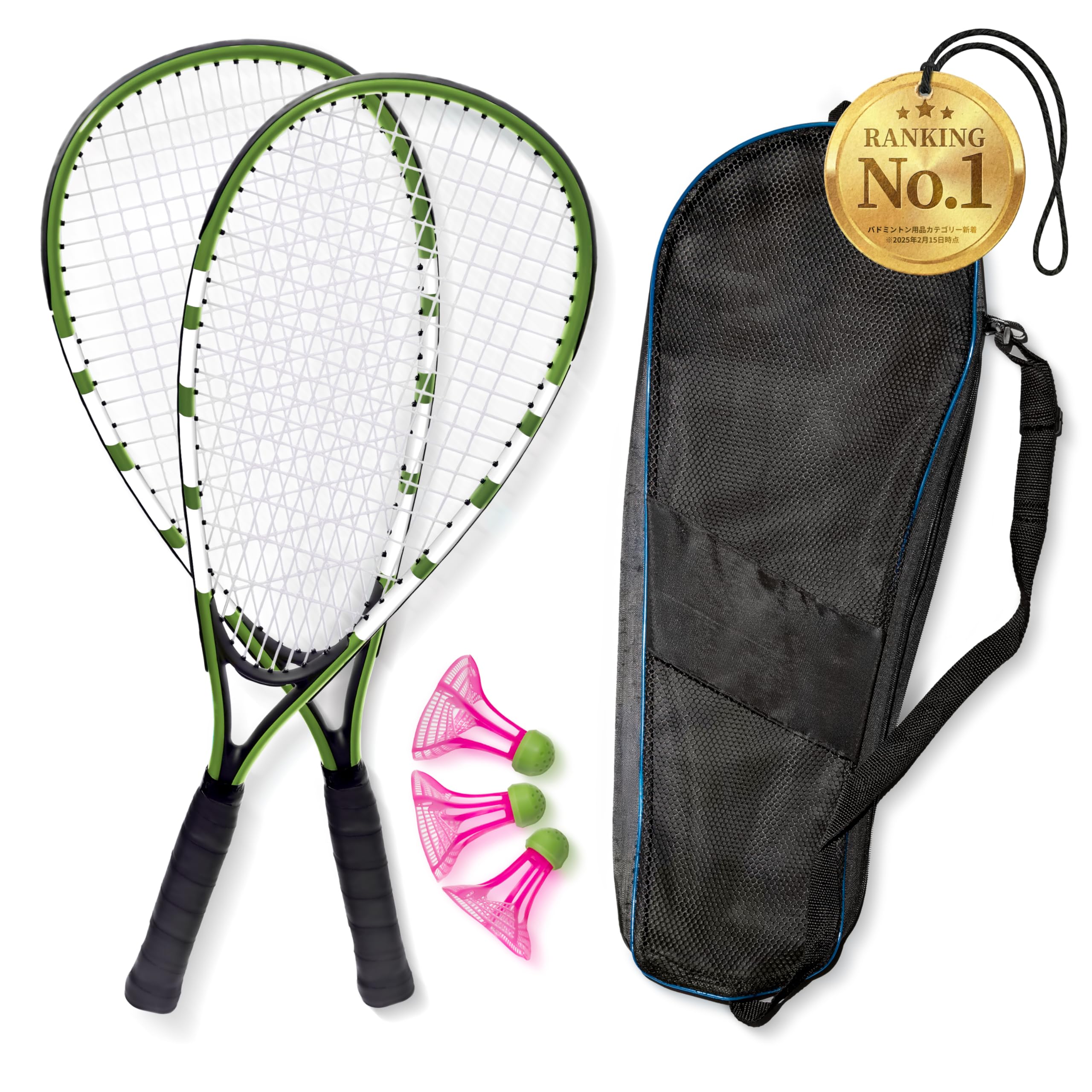 (お得なまとめ買いセット)アウトドアバドミントンセット Amazon | 【日本企画】NEISER アウトドアバドミントンセット [ラケット