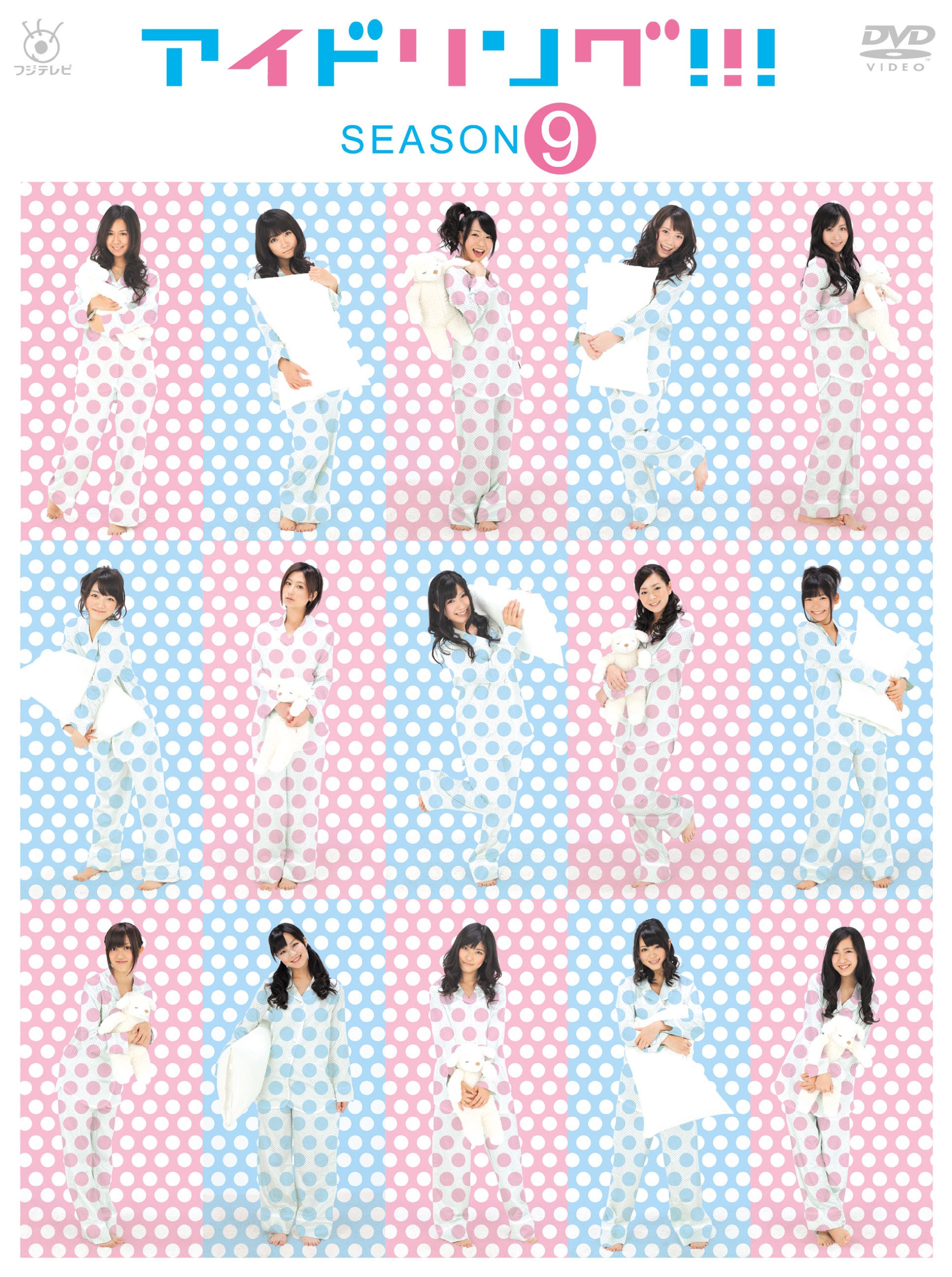 Amazon.co.jp: アイドリング!!! season9 [DVD] : アイドリング!!!: DVD