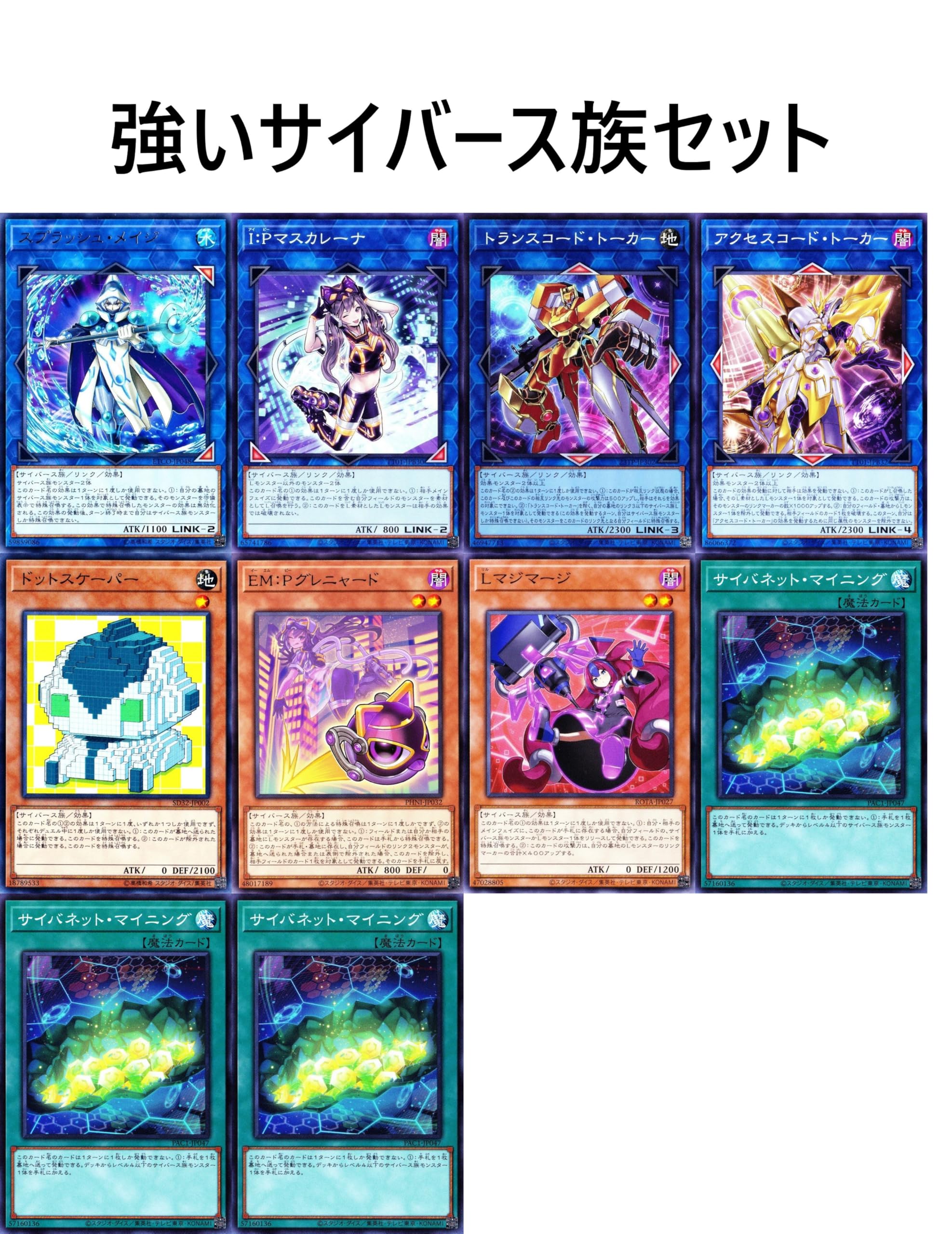 大会構築 イビルツインデッキ キスキル リィラ デモンスミス リィラスウィート Amazon.co.jp: イビルツインデッキ evil twin キスキル ディール