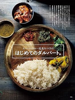 dancyu 複数号 022108-s.jpg