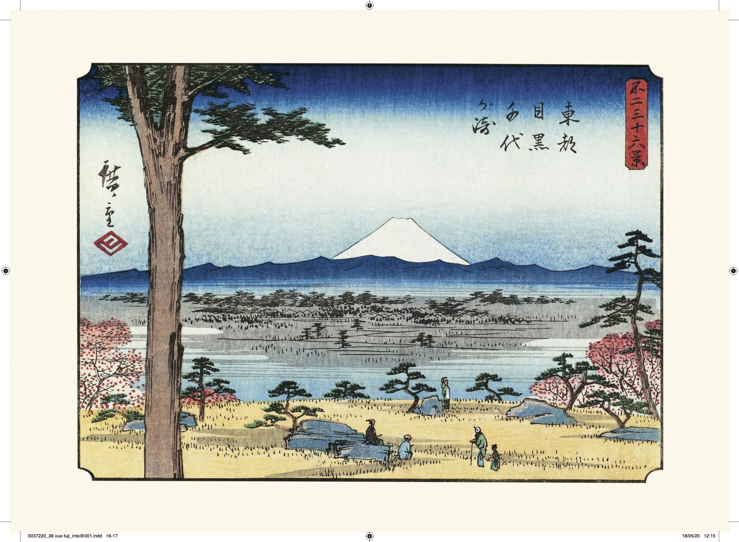 Hiroshige: Thirty-Six Views of Mt. Fuji: 2